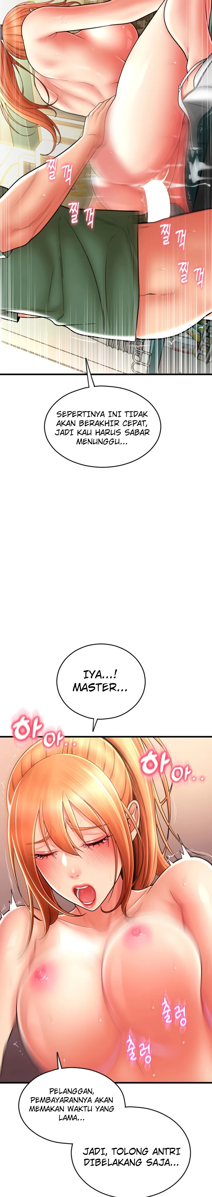 Pay With Sperm Pay Chapter 31 - Page 26